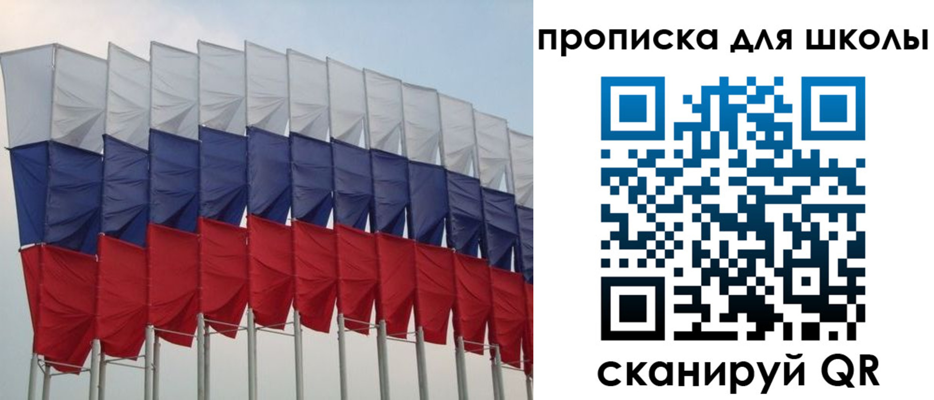 прописка для работы в Шилке
