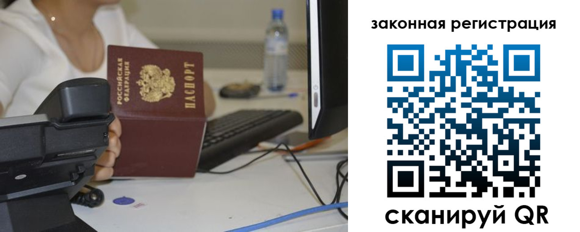 прописка для кредита в Шилке