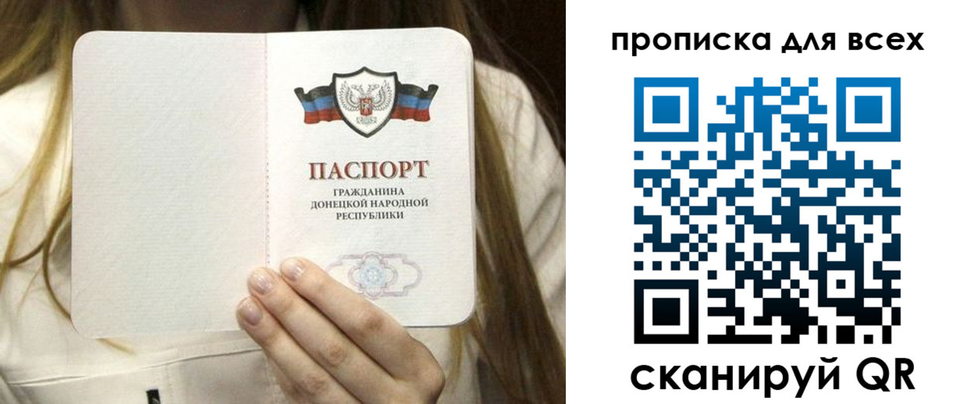 регистрация для школы в Шилке
