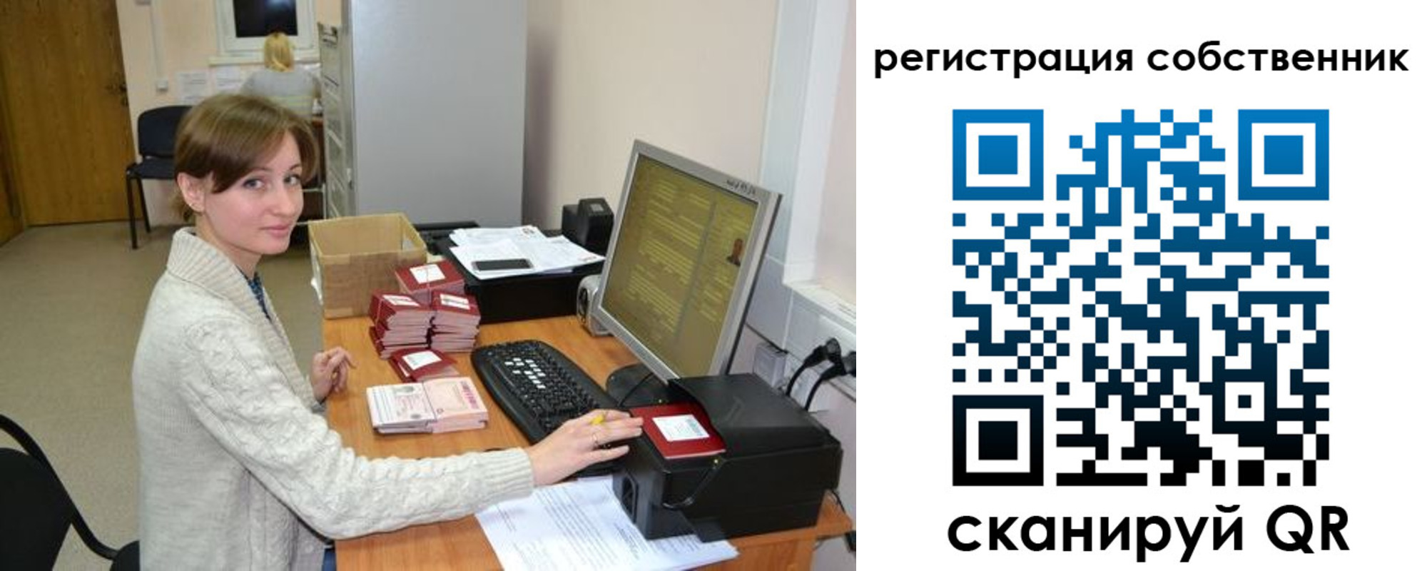регистрация для дет. сада в Шилке